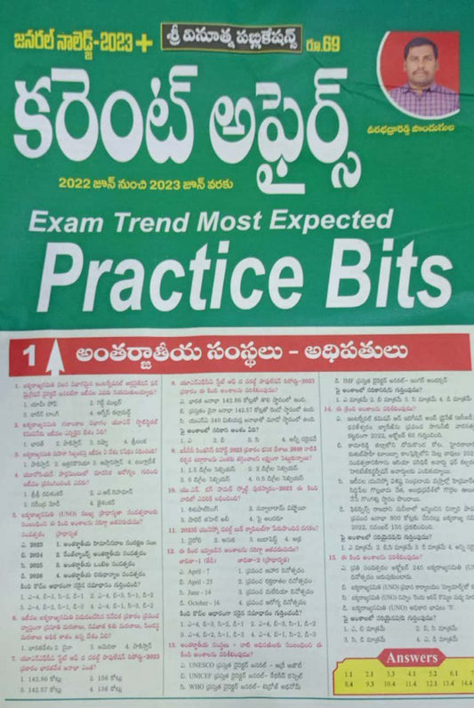 General Knowledge 2023 + Current Affairs Practice Bits Chart Format[Telugu Medium]June 2023Ed Vinoothna