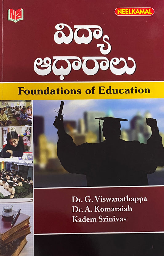NEELKAMAL Foundations of Education[Telugu Medium]