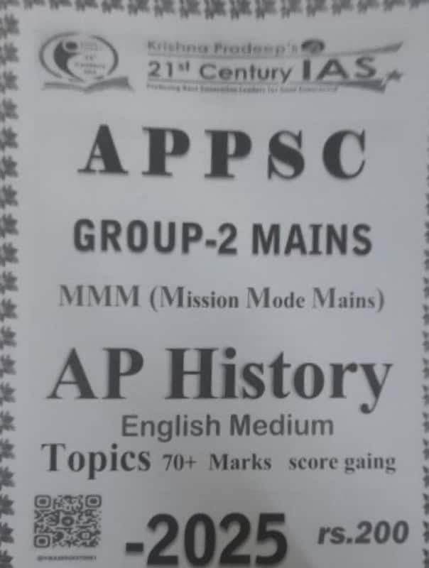 KP Institute APPSC Group 2 Mains AP History MMM(Mission Mode Mains) Xerox Printed Material[English Medium]PHOTOCOPY