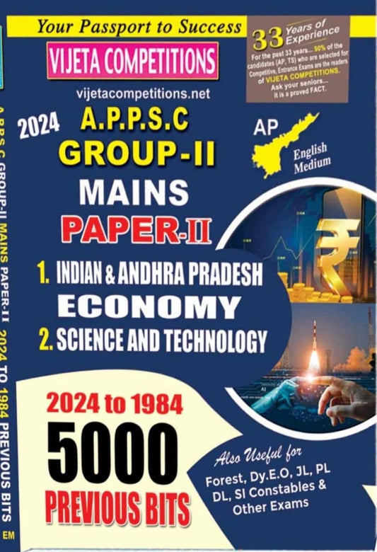 Vijetha APPSC Group 2 Mains Paper 2 Top 5000 Previous Bits(1984-2024)[English Medium]April 2024Ed