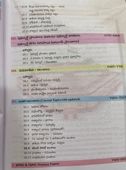 MC Reddy Indian Polity - Constitution Overview,Governance & Politics As Per APPSC,TGPSC Syllabus By Prabhakar Reddy Sir 10th Revised Edition[Telugu Medium]