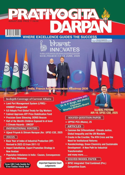 Pratiyogita Darpan Monthly August 2026 Edition[English Medium]