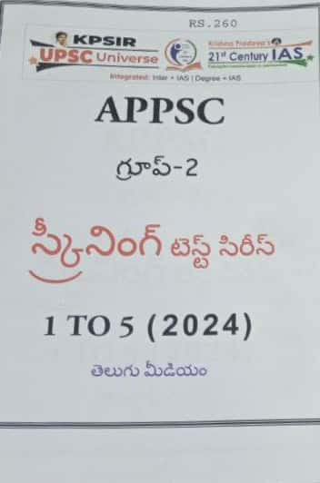 KP Sir Institute APPSC Group 2 Screening Test 1 to 5[Telugu Medium]Xerox Printed Material