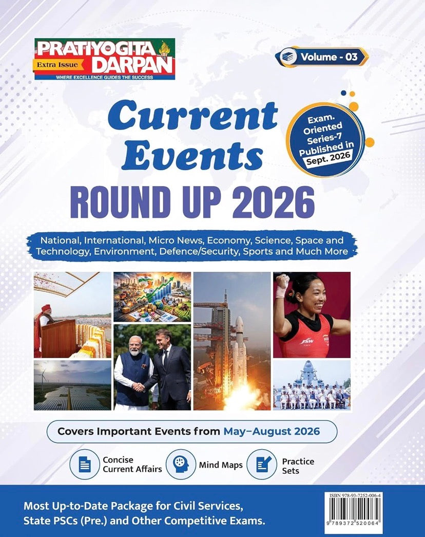 Pratiyogita Darpan Extra Issue Current Events Round Up 2026 Vol-3[English Medium]