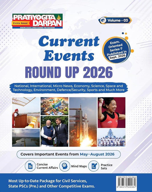 Pratiyogita Darpan Extra Issue Current Events Round Up 2026 Vol-3[English Medium]