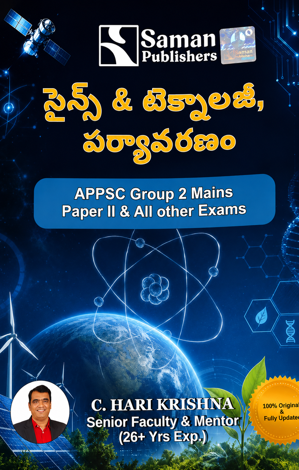 Saman APPSC Group-II Mains Science and Technology,Environment By C Harikrishna Sir 2026Ed[Telugu Medium]