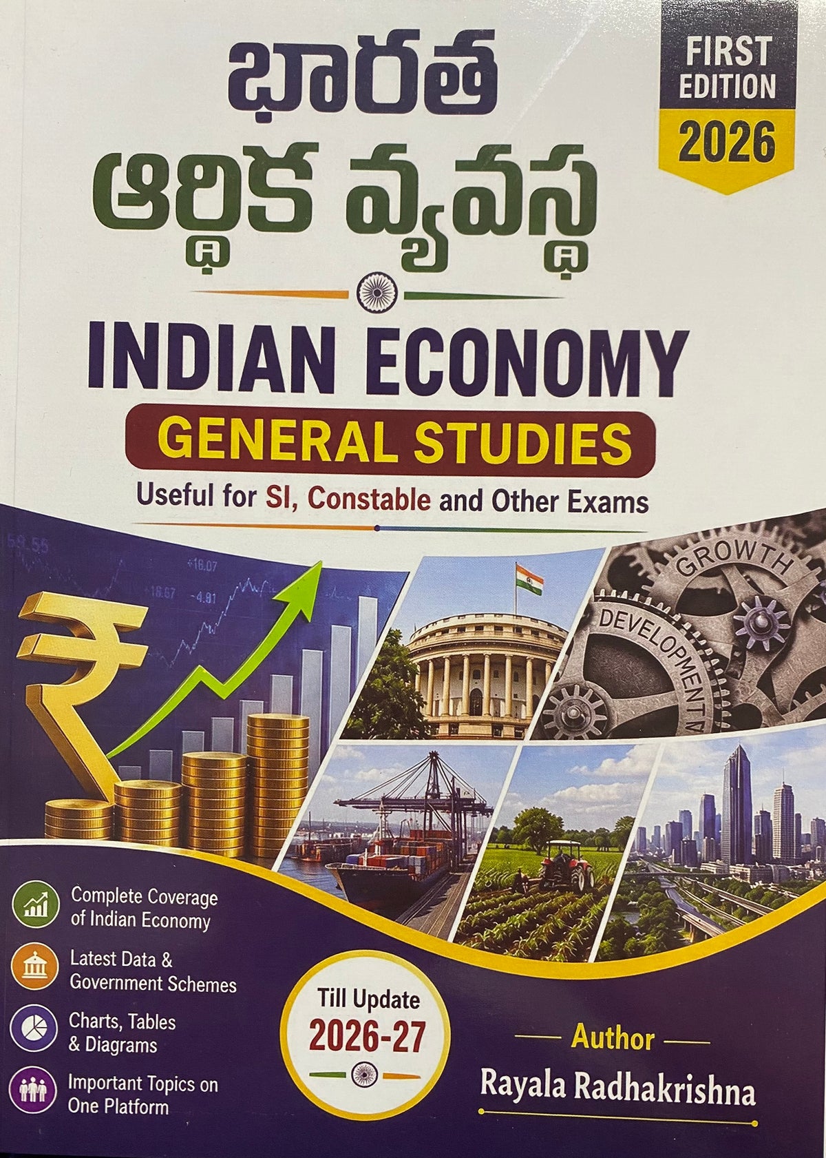 Indian Economy General Studies Useful For SI, Constable & Other Exams 2026-2027 By Rayala Radhakrishna[Telugu Medium]