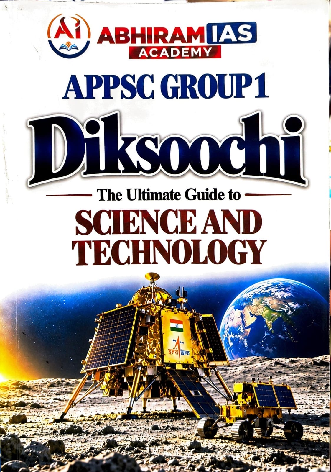 Abhiram IAS APPSC Group 1 Prelims Complete Set Of 7 Books India & World Geography, AP Geography,India & AP Economy, Indian History, Mental Ability, Indian Polity,Science & Technology[English Medium]