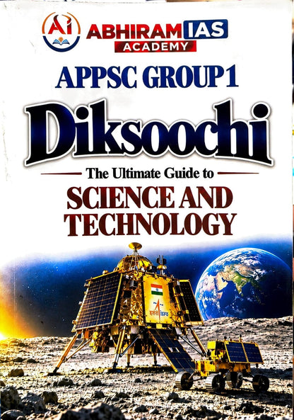 Abhiram IAS APPSC Group 1 Prelims Complete Set Of 7 Books India & World Geography, AP Geography,India & AP Economy, Indian History, Mental Ability, Indian Polity,Science & Technology[English Medium]