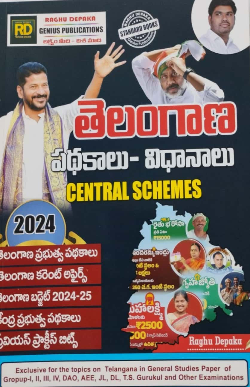 Raghu Depaka Telangana State Government Schemes, Policies & Central Schemes[Telugu Medium]Sept 2024Ed Genius