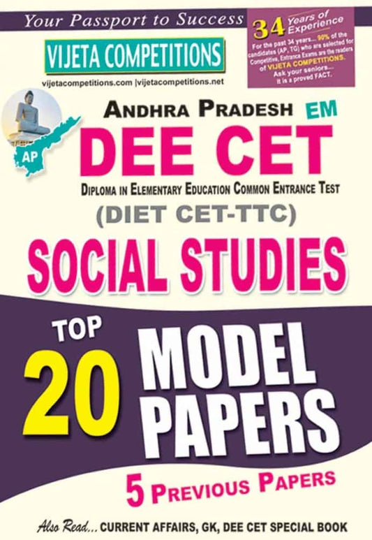 Vijetha AP DEE CET (DIET CET-TTC) Social Studies Top 20 Model Papers[English Medium]2025 Ed