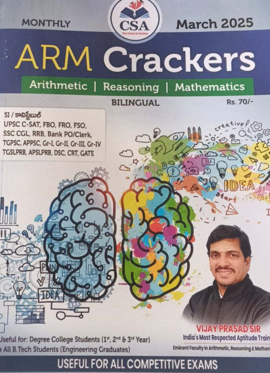 ARM Crackers March 2025 Monthly Magazine By Vijay Prasad Sir Bilingual[English & Telugu Medium]