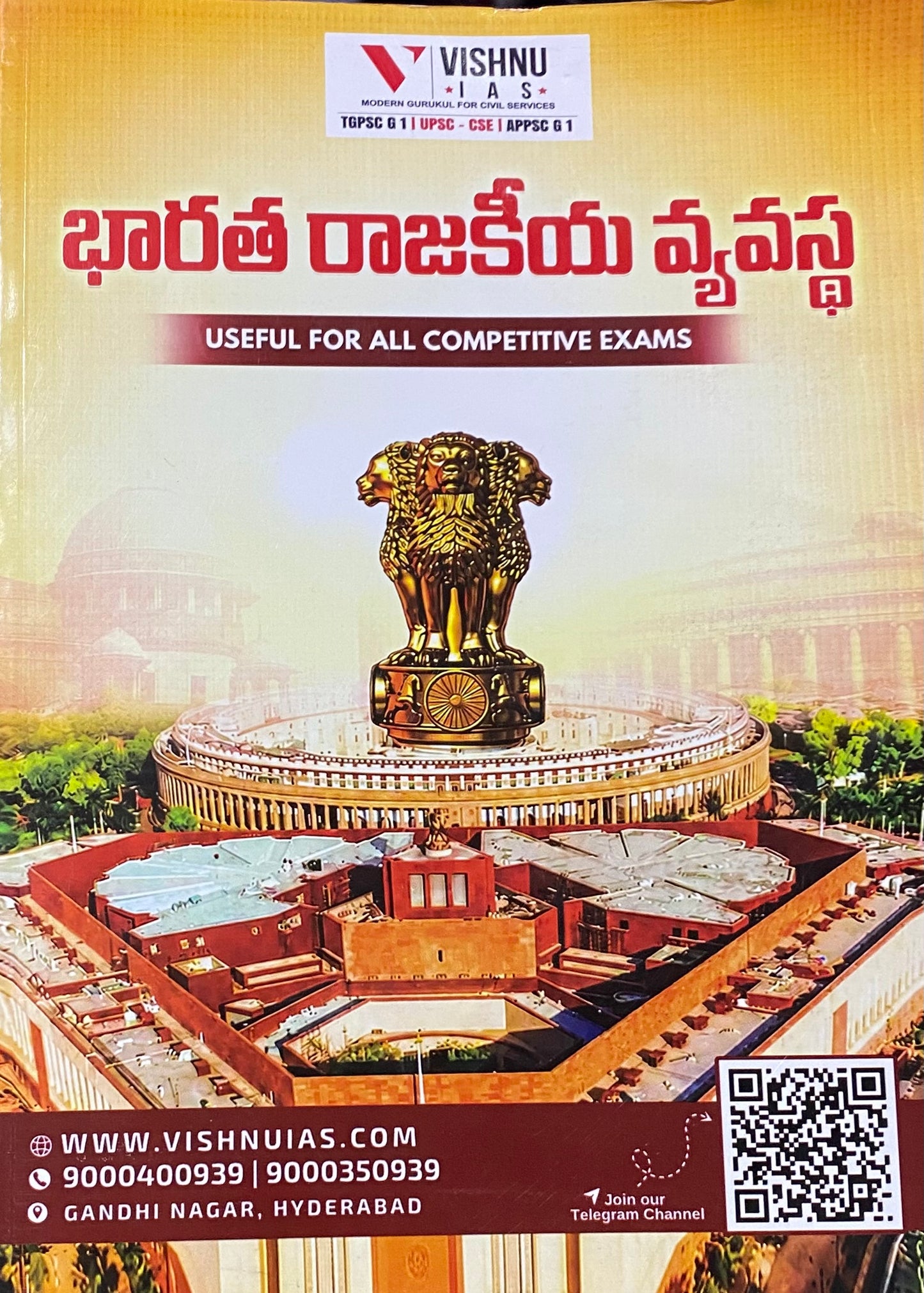 Vishnu IAS Indian Political System Useful for all Competitive Exams[Telugu Medium]