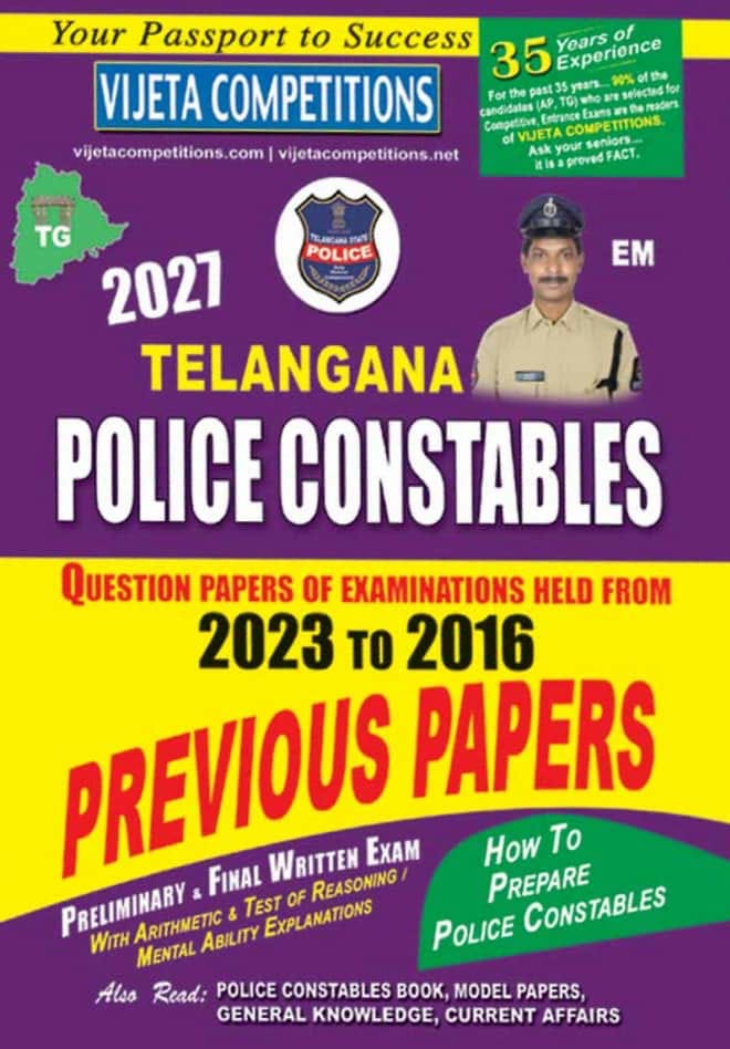 Vijeta Telangana Police Constable Previous Papers 2023-2016 Prelims & Final Written Exams[English Medium]