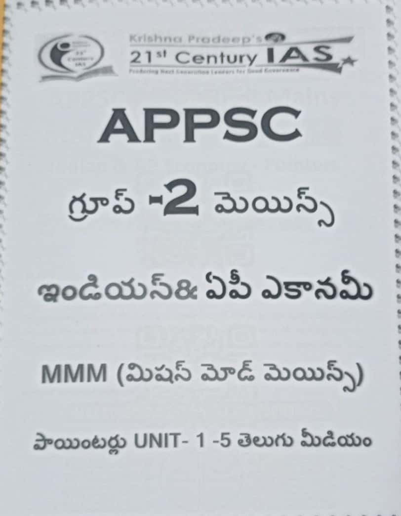 KP Institute APPSC Group 2 Mains India & AP Economy MMM(Mission Mode Mains) Pointers Unit 1-5 Xerox Printed Material[Telugu Medium]PHOTOCOPY