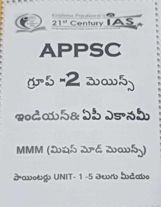 KP Institute APPSC Group 2 Mains India & AP Economy MMM(Mission Mode Mains) Pointers Unit 1-5 Xerox Printed Material[Telugu Medium]PHOTOCOPY