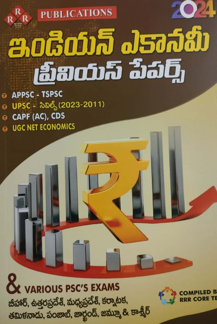 RRR Indian Economy Previous Papers Useful for APPSC/TSPSC, UPSC & Other PSC Exams[Telugu Medium]June 2024Ed