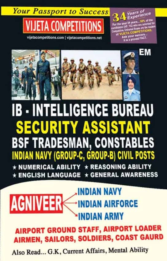 Vijetha Intelligence Bureau, Security Assistant & Other Exams Guide[English Medium]