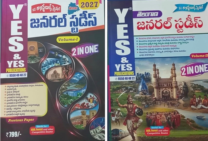 Yes and Yes TGPSC Telangana General Studies For SI & Constable Special 2 Books Package 2026Ed[Telugu Medium]