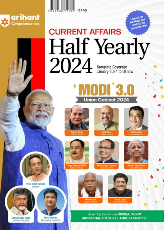 Arihant Current Affairs Half Yearly 2024[English Medium]June 2024Ed