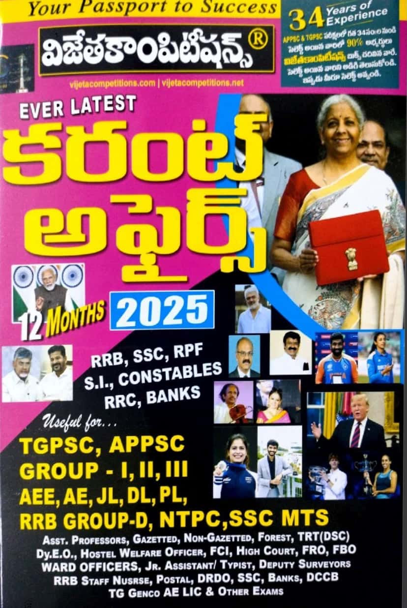 Ever Latest 12 Months Current Affairs 2025 By Vijetha[Telugu Medium]Feb 2025Ed