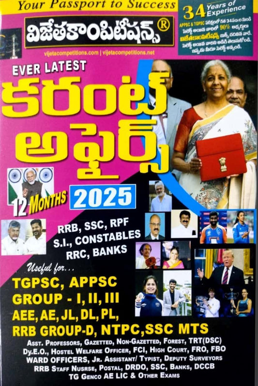 Ever Latest 12 Months Current Affairs 2025 By Vijetha[Telugu Medium]Feb 2025Ed
