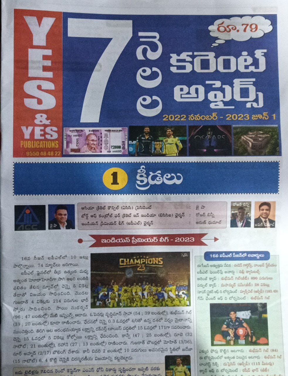 Yes & Yes 7 Months Current Affairs November 2022 - June 1 2023 Chart Format[Telugu Medium]June 2023Ed