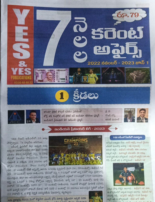 Yes & Yes 7 Months Current Affairs November 2022 - June 1 2023 Chart Format[Telugu Medium]June 2023Ed