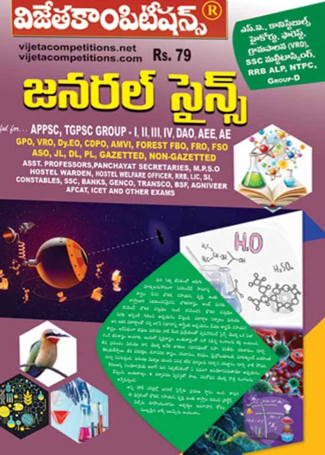 Vijeta General Science Chart Format[Telugu Medium]