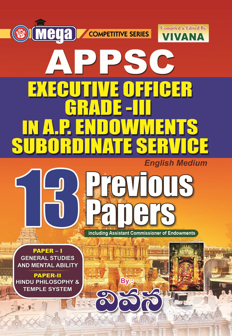 VGS Vivana APPSC Executive Officer Grade-III Andhra Pradesh AP Endowments Subordinate Service 13 Previous Papers 2026Ed[English Medium]