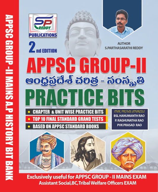 SP Reddy APPSC Group-II Andhra Pradesh History Practice Bit Bank Chapterwise & Unit Wise 2nd Ed 2026[Telugu Medium]