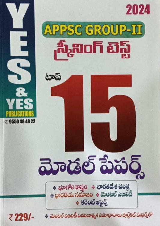 Yes and Yes APPSC Group 2 Screening Test Top 15 Model Papers[Telugu Medium]Jan 2024Ed