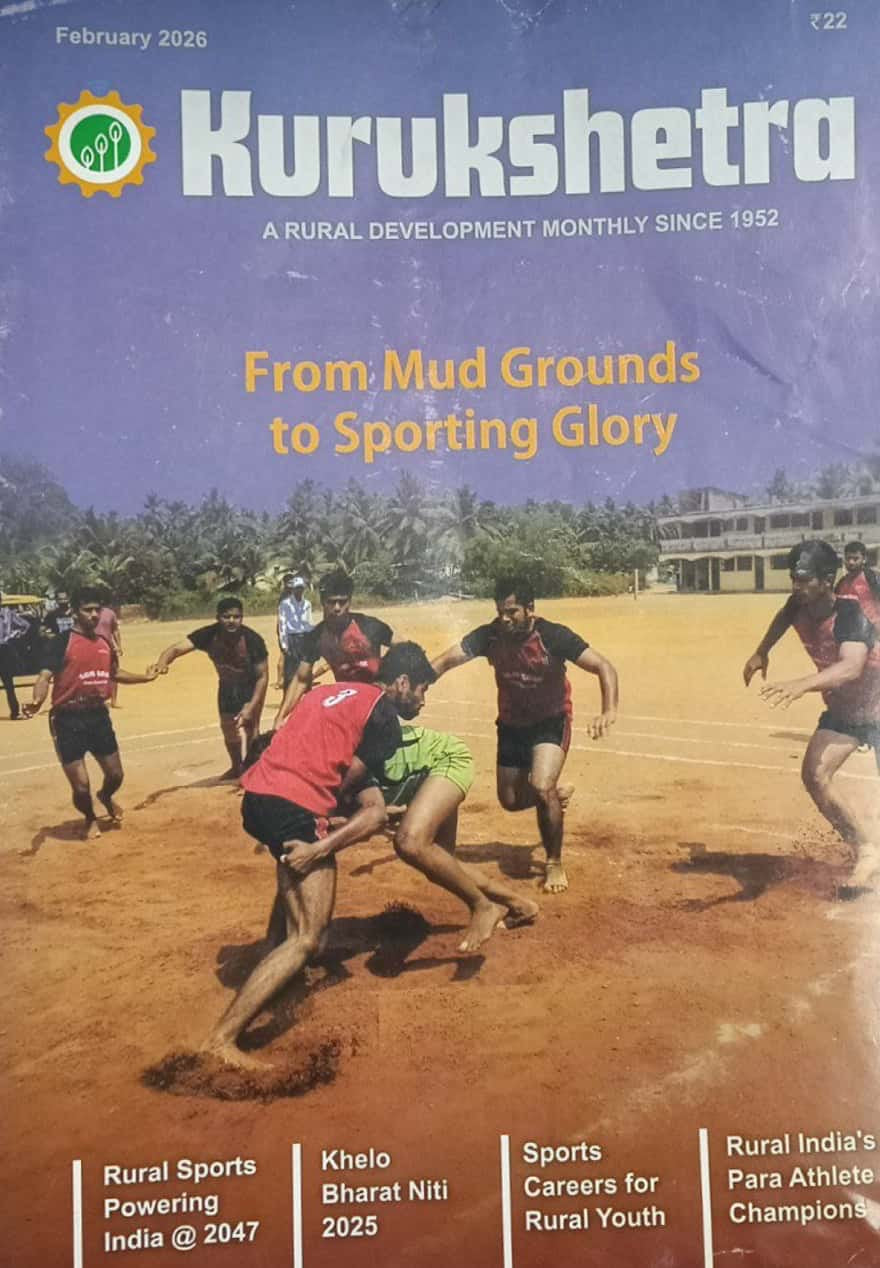 KURUKSHETRA FEBRUARY 2026 MONTHLY EDITION [ENGLISH MEDIUM]