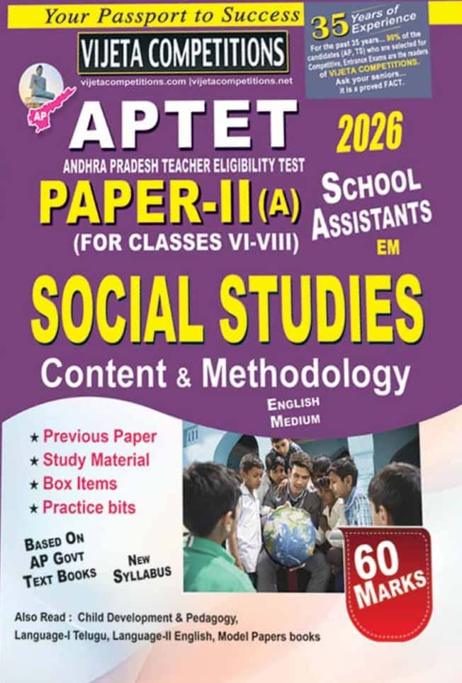 Vijetha AP TET Paper- IIA ( For Class VI-VIII) Social Studies Content & Methodology For School Assistants[English Medium]