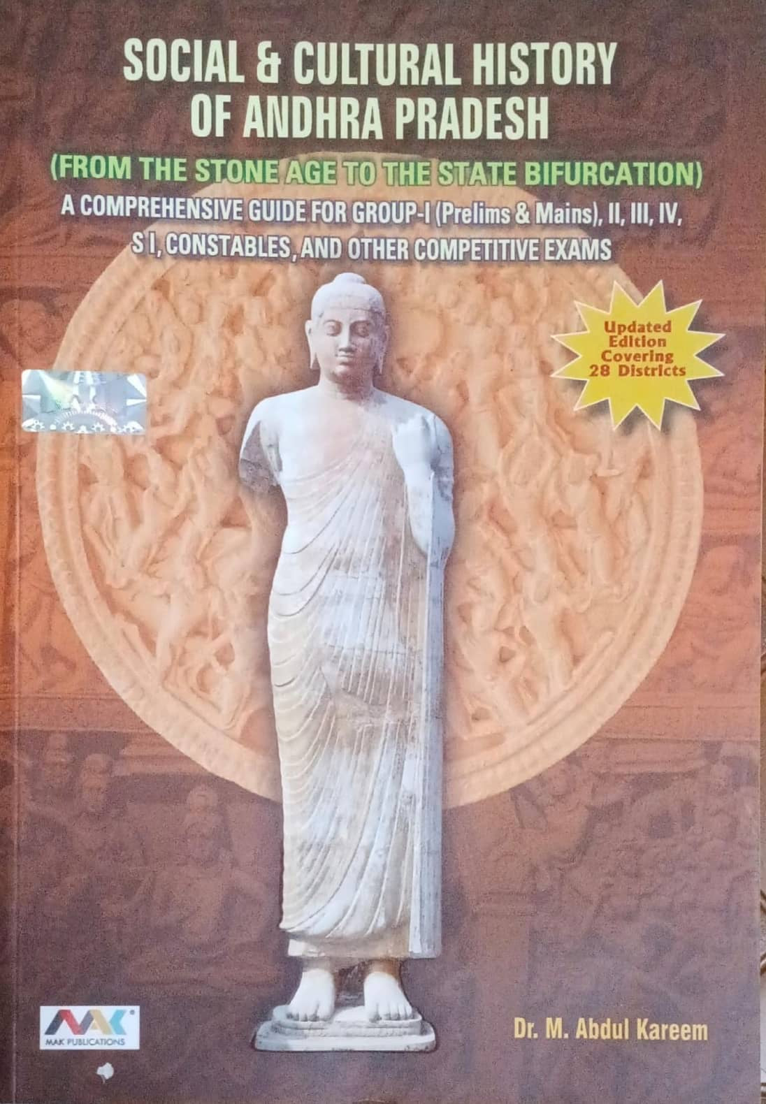 APPSC Andhra Pradesh Social and Cultural History (From the Stone Age to the Partition of State) Updated 28 Districts By M.Abdul Kareem Sir 2026Ed[English Medium]