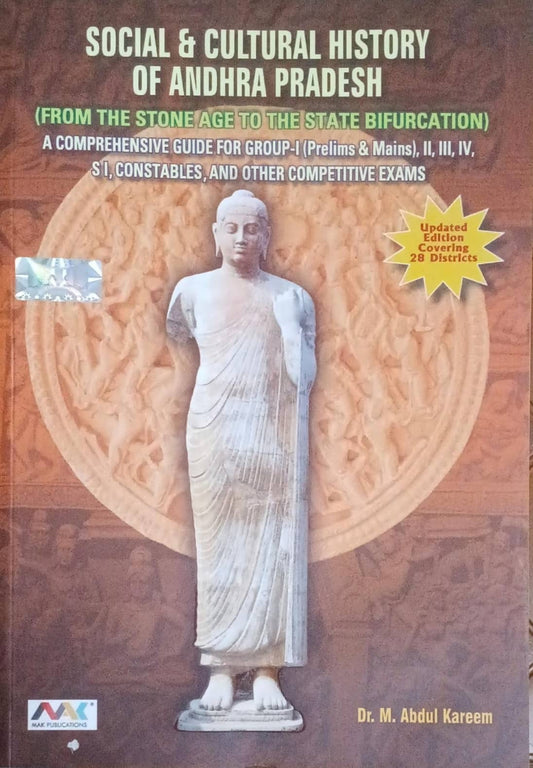 APPSC Andhra Pradesh Social and Cultural History (From the Stone Age to the Partition of State) Updated 28 Districts By M.Abdul Kareem Sir 2026Ed[English Medium]