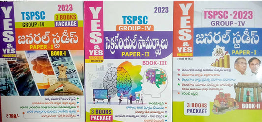 TSPSC Group - IV, Paper-1 & 2 General studies & secretarial abilities set of 3 books [TELUGU MEDIUM] DEC 2022 ED