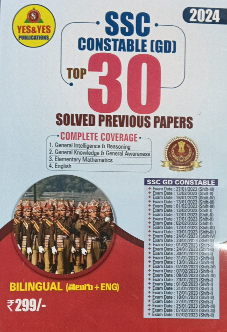 SSC Constables (GD) Top 30 Solved Previous Papers 2024 Bilingual Yes and Yes [Telugu Medium & English Medium]Dec 2023Ed