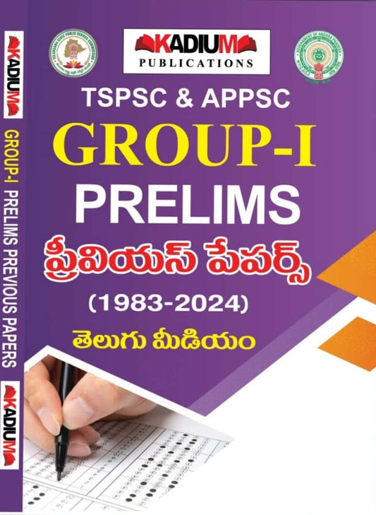 TSPSC/APPSC Group 1 Prelims Previous Papers 1983 to 2024 By KADIUM [Telugu Medium]April 2024Ed Kadium