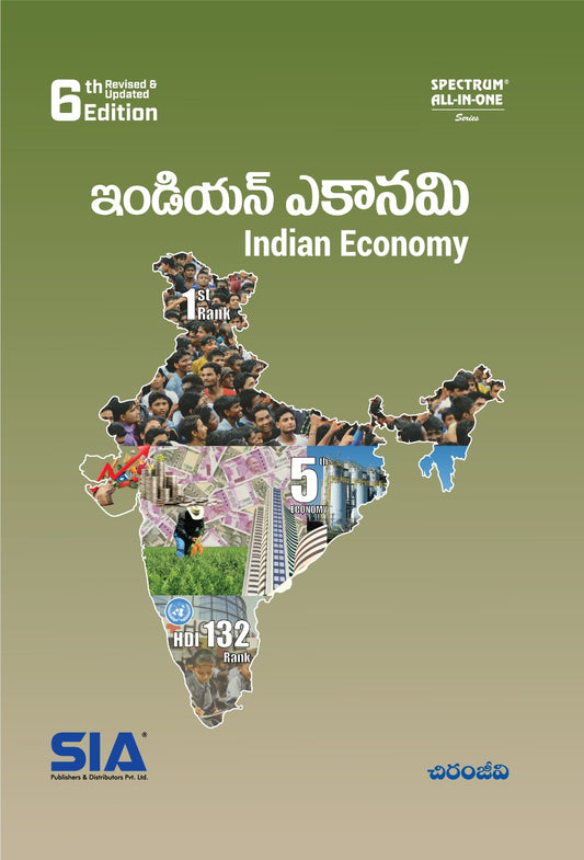 Indian Economy by Chiranjeevi Sir 6th Revised & Updated Edition 2023[Telugu Medium]Aug 2023Ed