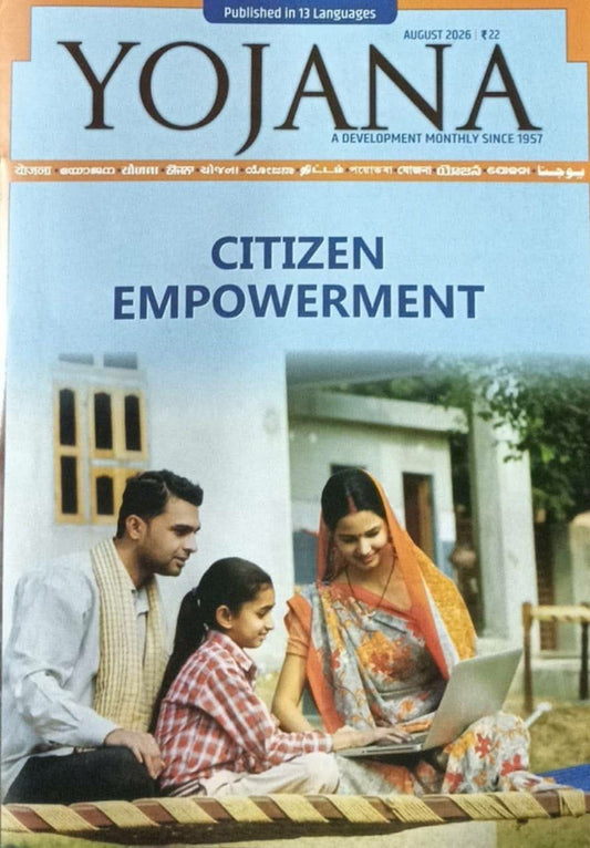 Yojana Monthly Magazine August 2026 EDITION [English Medium]