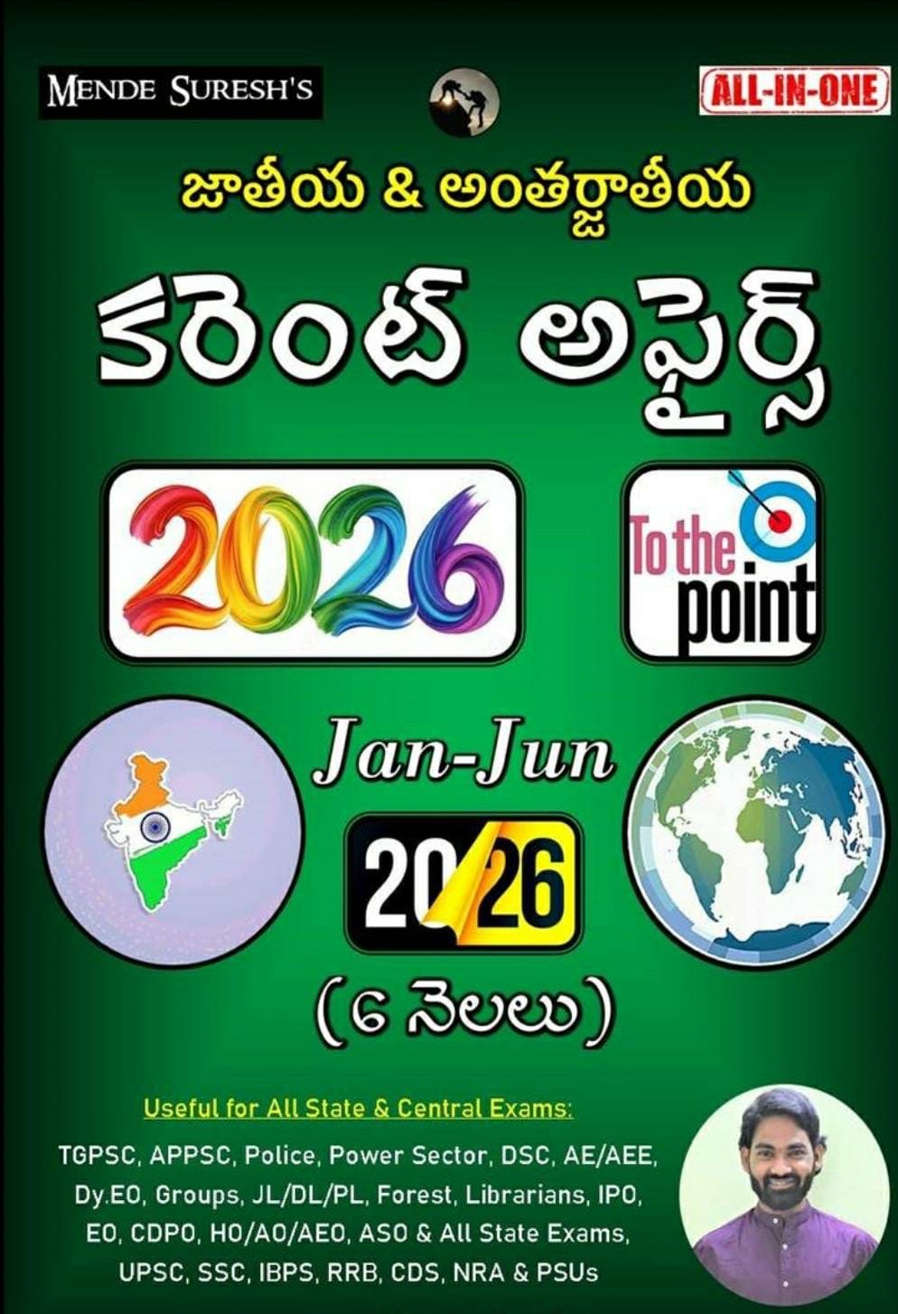 Mende Suresh 6 Months Current Affairs January 2026 to June 2026[Telugu Medium]