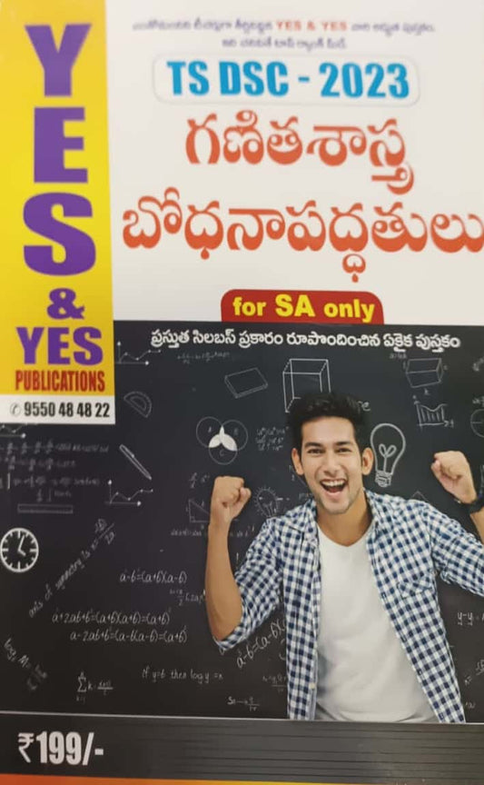 Yes and Yes TS DSC 2023 Mathematics Teaching Methods for SA Only[Telugu Medium]Oct 2023Ed