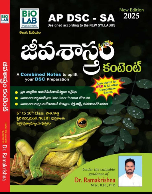 AP DSC Biology Content For School Assistant SA By Dr Ramakrishna[Telugu Medium]Jan 2025Ed