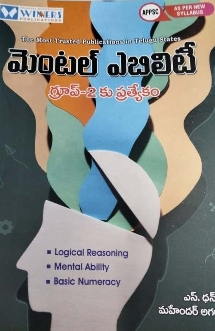 Winners APPSC Group 2 Mental Ability by S Dhanraj & Mahender Agarwal[Telugu Medium]Dec 2023Ed