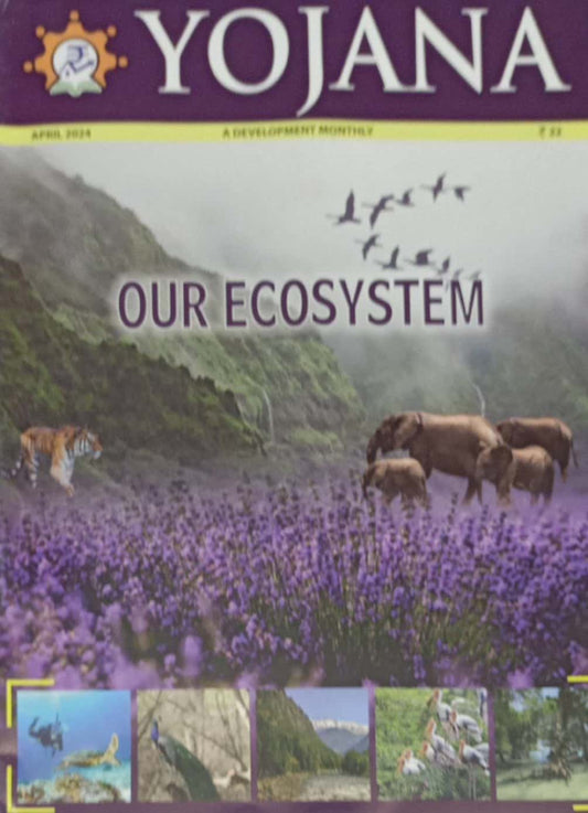 YOJANA MONTHLY MAGAZINE APRIL 2024 EDITION [ENGLISH MEDIUM]