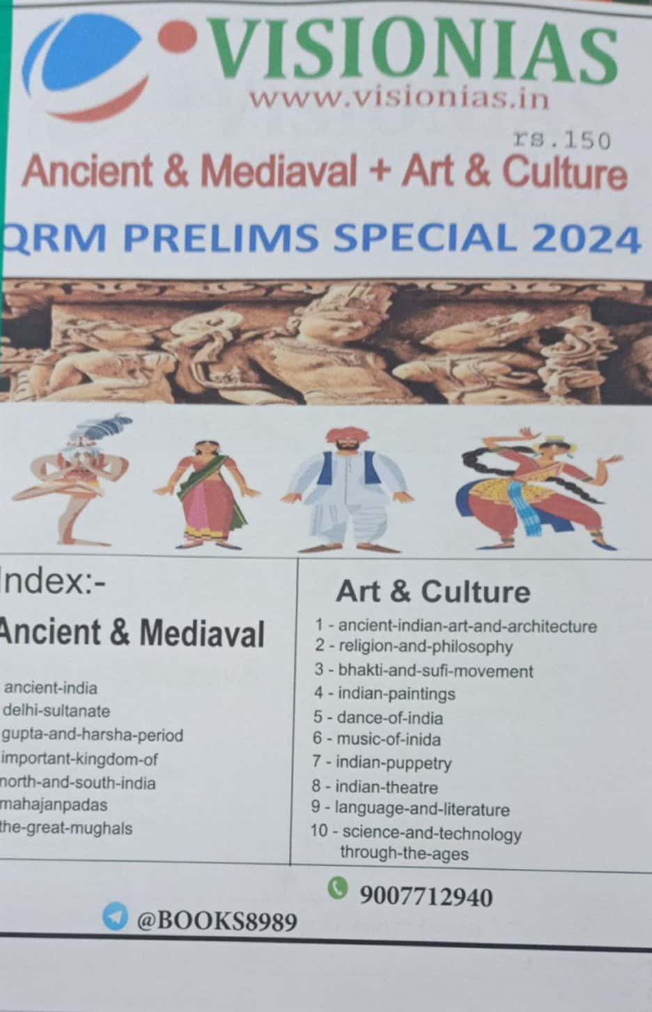 Vision IAS Ancient, Medieval, Art and Culture QRM Prelims Special 2024 Xerox Printed Material[English Medium]