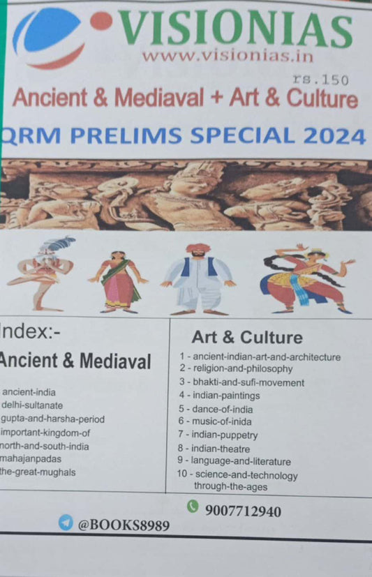 Vision IAS Ancient, Medieval, Art and Culture QRM Prelims Special 2024 Xerox Printed Material[English Medium]