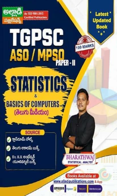 TGPSC ASO/MPSO Paper-II Statistics & Basics Of Computers By Bharathwaj- Alladi Publications 2026[Telugu Medium]