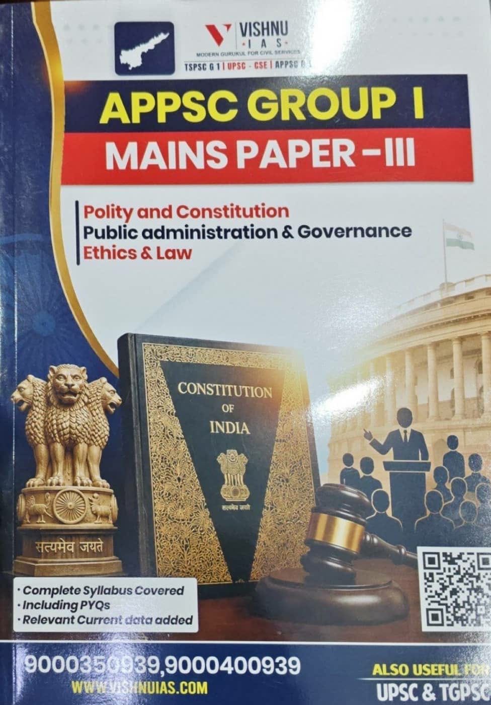 Vishnu IAS APPSC Group I Mains Paper-III Polity,Public Administration,Governance, Ethics & Law[English Medium]